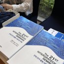 [공지] 250417 &#39;전력/전자 활용 사례 및 이해&#39; 21st 인터그래텍 세미나 후기