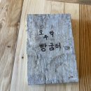 오두막빵굼터 이미지