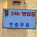 중화지존 이미지