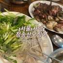 청송빌딩 이미지