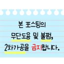 담에랑또