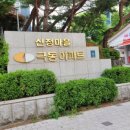 극동건설㈜ 이미지