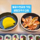 배말공원 이미지