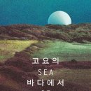 사계리서점 이미지