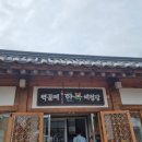 뉴환타지아 이미지