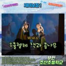 주산초등학교 이미지