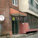 보납로 이미지