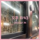 똥개언니 | 혜진이의 서울대 졸업 일기