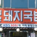 예전손칼국수 이미지