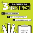 하나린유치원