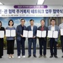 성남만남지역자활센터 (청소 세차 사업단) 이미지
