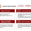 담락참치일잔 이미지