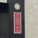 대장SJ타워 | 인터파크티켓 방문 취소 | 인터파크티켓 환불 방법