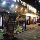 김포곱창 구래본점 이미지