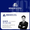 광산구-146 네이버블로그