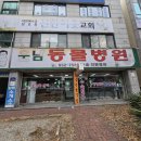 운남동물병원 이미지