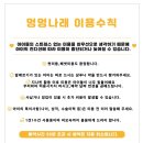 멍멍나래 이미지