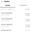 (주)마이마트 이미지