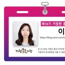 거창총각족발 - 거창군 공수들7길 19 | 거창총각족발