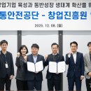 교통안전공단