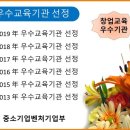 태봉컴퓨터전산학원