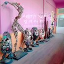 무진파크 | 충주 오대호아트팩토리 : 정크아트, 쓰레기는 곧 예술이다!
