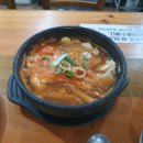 엄마손국밥식당