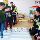 함평초등학교 병설유치원 아시아경제