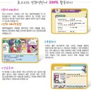 초등 영어 마스터 이미지