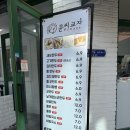 문씨교자본점 | [대구 시지 맛집] 시지 손만두 맛집 문씨교자 본점 내돈내산 솔직리뷰