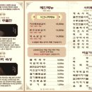 신림춘천집구로디지털 이미지