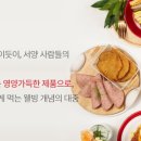 이삭도우미 이미지