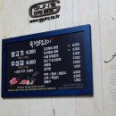 육전생고기 이미지