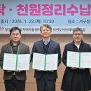 착한사진협동조합