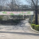 병목안 캠핑장 이미지