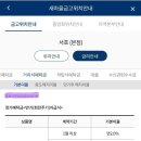 서호새마을금고 이미지