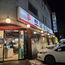 토담골순대국