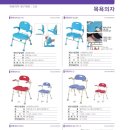 대구복지용구의료기