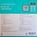 보라노래방 | 투썸플레이스 파티노래방세트, 블루투스마이크 너무 이쁘잖아💙 내돈내산후기