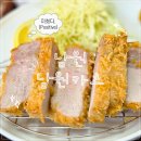 지리산큰나무 | 남원 맛집 | 지리산 흑돼지 상로스카츠 인생맛집 남원카츠 (내돈내산, 주차)