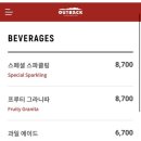 필드메뉴 이미지