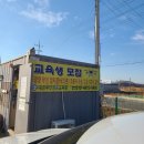 초경량비행장치조종자 무인멀티콥터 실기 후기 ! (+ 영천 대경무인항공교육원, 영천시민운동장)