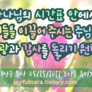 행복자 이미지