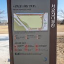 서호잔디광장 이미지