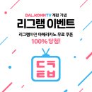 커피채널 이미지
