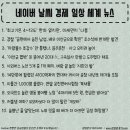 더치앤빈 경희궁의아침점