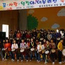 율곡초등학교 이미지