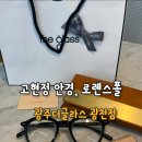 더글라스광천점 이미지