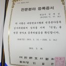 혜원건설