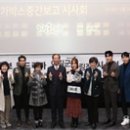 아림장 유교신문